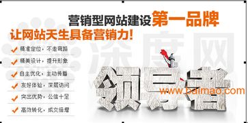 東莞鳳崗食品加工行業(yè)營銷型網(wǎng)站建設(shè) 優(yōu)選制作效果、可靠生產(chǎn)廠家與合理價(jià)格，賦能工業(yè)互聯(lián)網(wǎng)數(shù)據(jù)服務(wù)